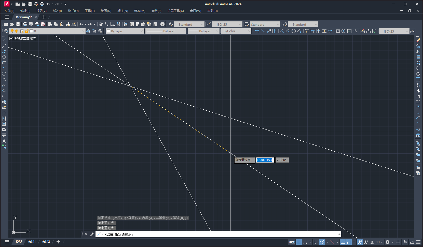 【CAD精简版2024】AutoCAD 2024 精简免费激活版安装图文教程