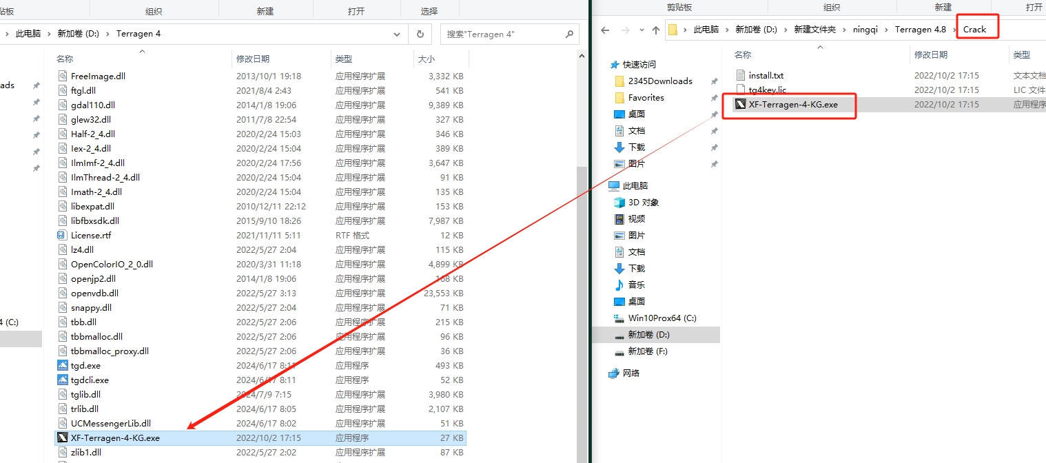Terragen 4 v4.8.2（三维地形景观动画软件）专业免费破解版安装图文教程