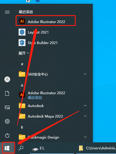 Adobe Illustrator 2022 v26.4.1【附安装教程】中文最新版安装图文教程