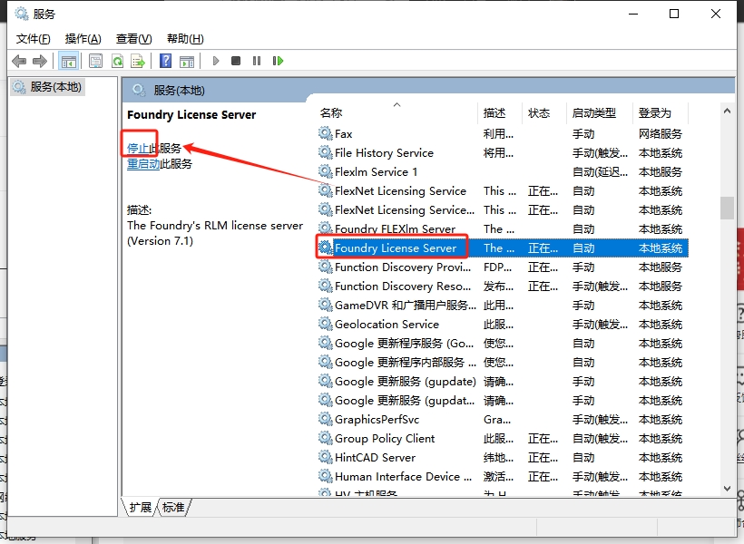 Nuke软件下载|The Foundry Nuke Studio 16.0v1 完整激活版安装图文教程