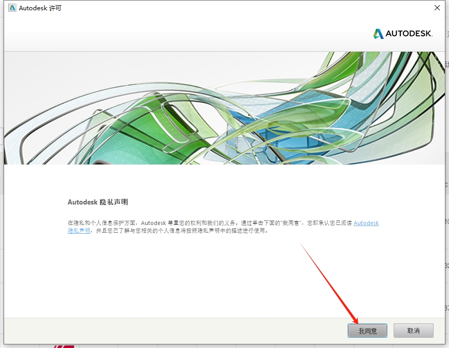 AutoCAD 2017 珊瑚の海精简版（64位/32位下载）安装图文教程