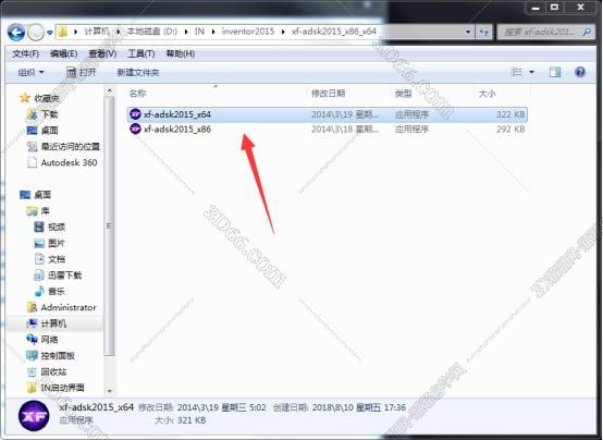 inventor2014在哪个软件下载