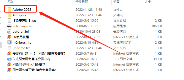 Lightroom 2022 v11.5.0【LRC2022下载】免费破解版附安装教程安装图文教程