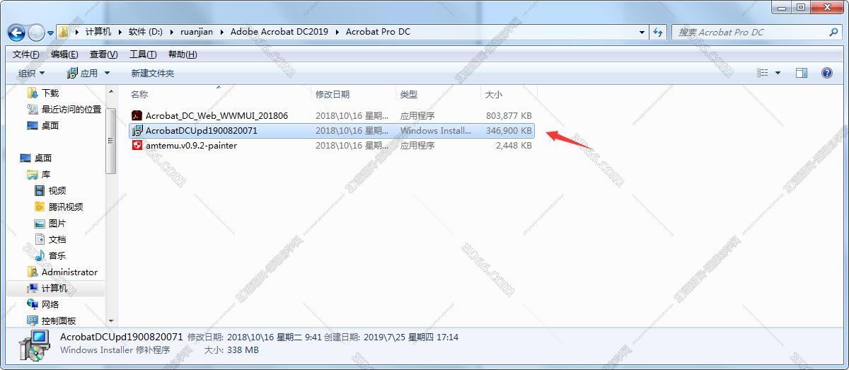 adobe acrobat拼版软件中文版