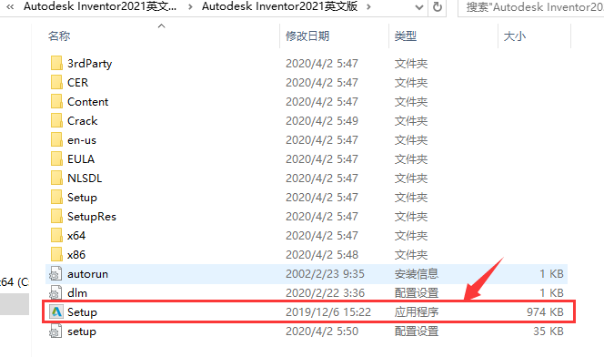 Autodesk Inventor2021【Inventor 2021破解版】英文破解版安装图文教程