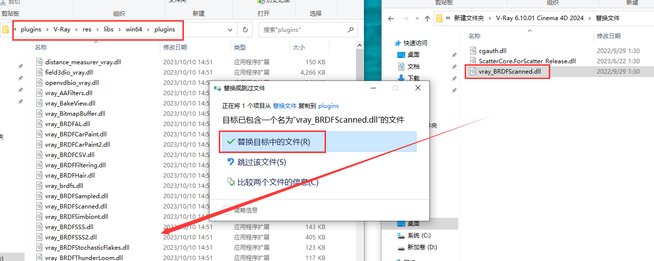 VRay 6.10.01 for Cinema 4D 2024 免费英文破解版安装图文教程