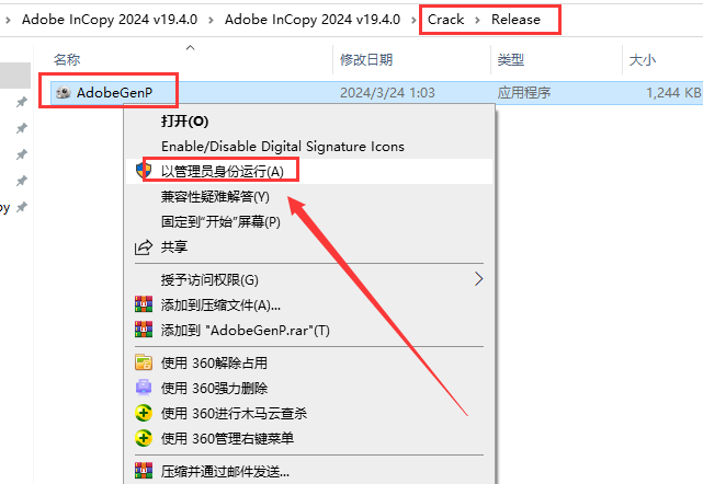 Adobe InCopy 2024 v19.4.0【附安装教程】最新免费版安装图文教程