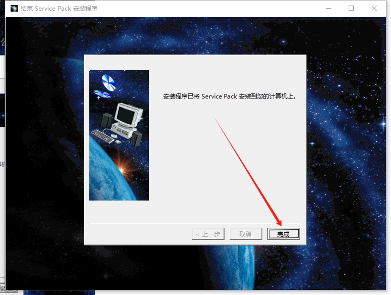 CATIA P3 V5-6R2022下载—最新完整破解版安装图文教程