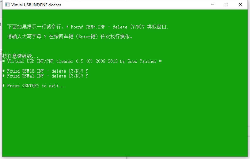 Mastercam 2024最新破解版+安装教程安装图文教程