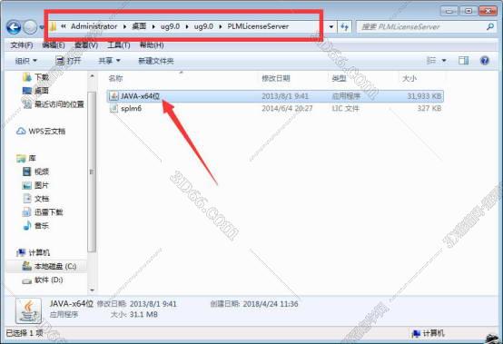 免费ug nx10软件下载