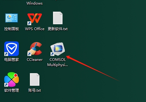 COMSOL Multiphysics 6.2（附破解文件）汉化激活版安装图文教程