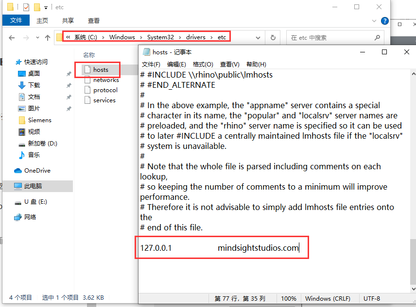 【草图大师SU插件】Profile Builder 3.3.3（轮廓放样3）支持SketchUp2017-2022免费下载安装图文教程