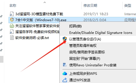 Photoshop调色滤镜插件：NIK v1.2.11安装图文教程