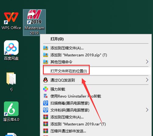 Mastercam 2019官方下载【Mastercam 2019破解版】中文汉化版安装图文教程