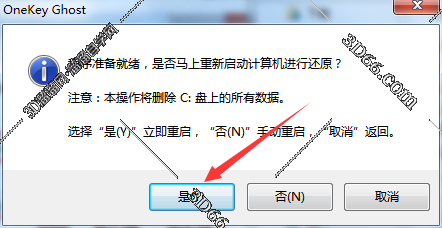 Windows7官方旗舰版【Win7旗舰版64位】安装版电脑系统含激活工具
