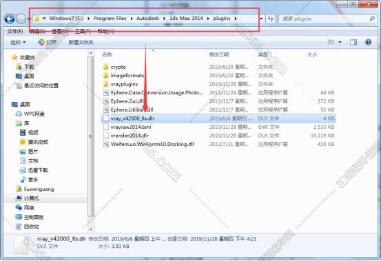 VRay4.3【VR4.3渲染器】Next for 3dmax2021全新破解版安装图文教程