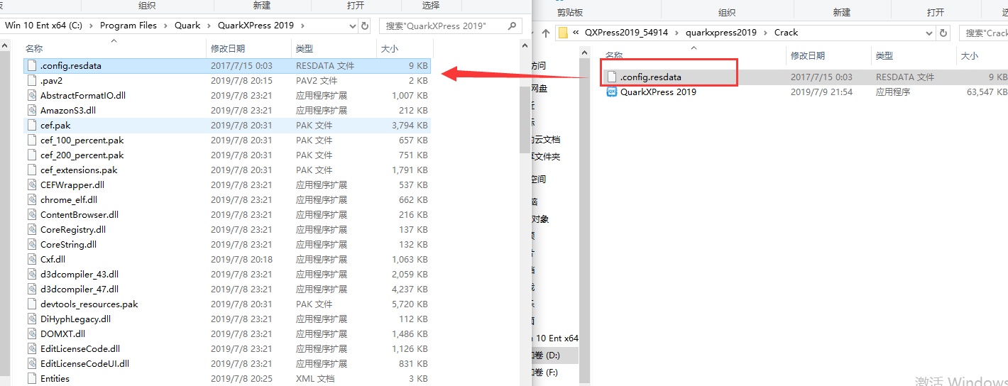 QuarkXpress 2019(版面设计工具) 中文版【QuarkXpress 2019】破解版安装图文教程