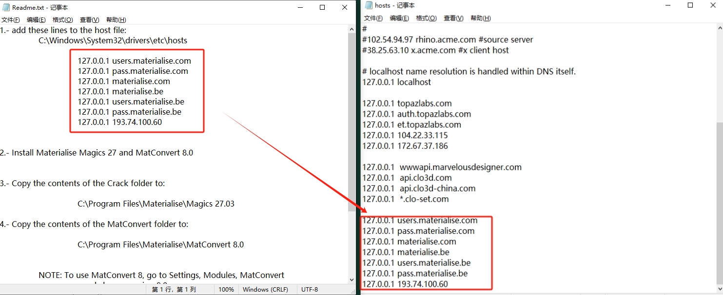 Materialise Magics v27.0.3中文免费破解版安装图文教程
