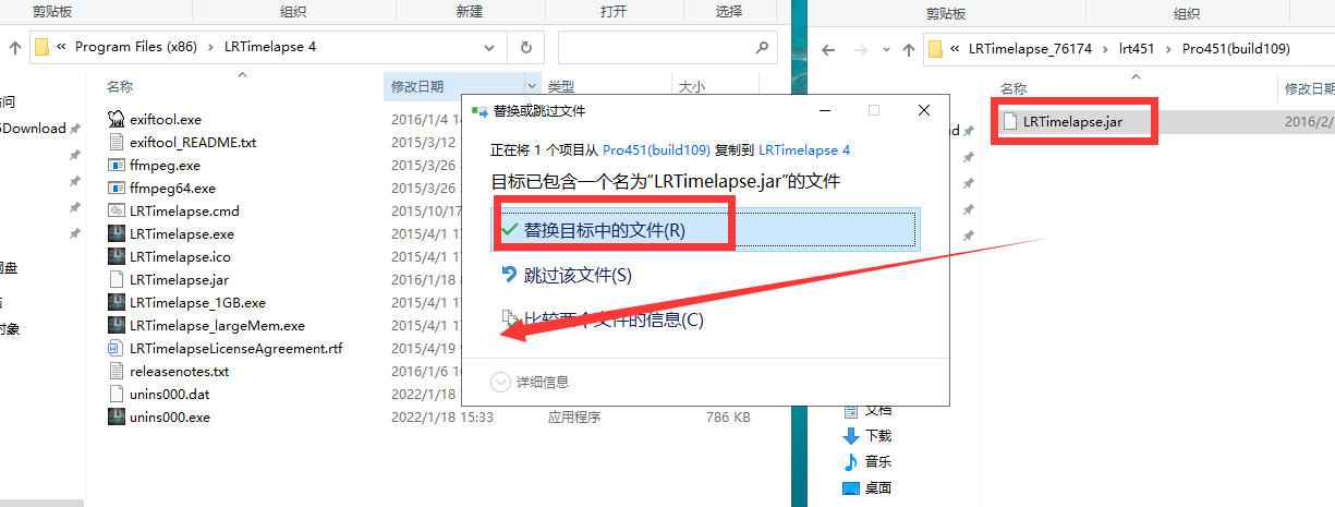 LRTimelapse v4.5.1【延时摄影制作软件】英文破解版安装图文教程