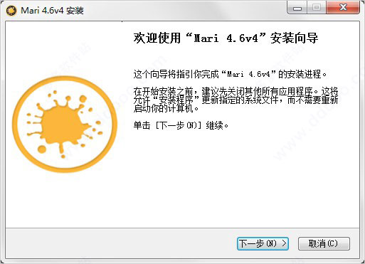 The Foundry Mari 4.6【Mari 4.6破解版】英文破解版安装图文教程