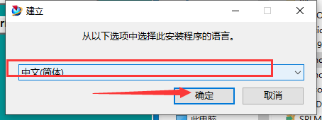 Siemens UG NX 1847【西门子ug nx下载附破解补丁+安装教程】中文破解版安装图文教程