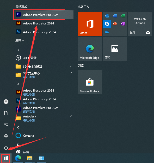 Adobe Premiere Pro 2024 v24.2.1最新简体中文破解版安装图文教程