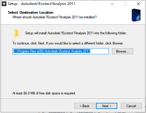 Autodesk Ecotect Analysis 2011【光照分析系统】繁体中文破解版安装图文教程