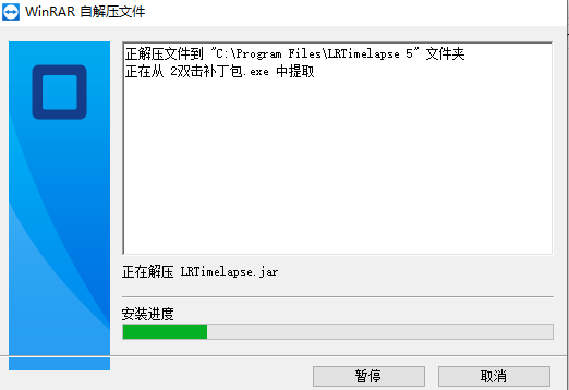 LRTimelapse 5.2.1【LRT延时摄影编辑神器】绿色破解版安装图文教程