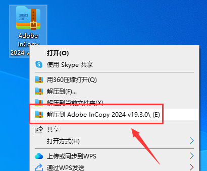 Adobe InCopy 2024 19.3.0最新版排版编辑软件下载安装图文教程