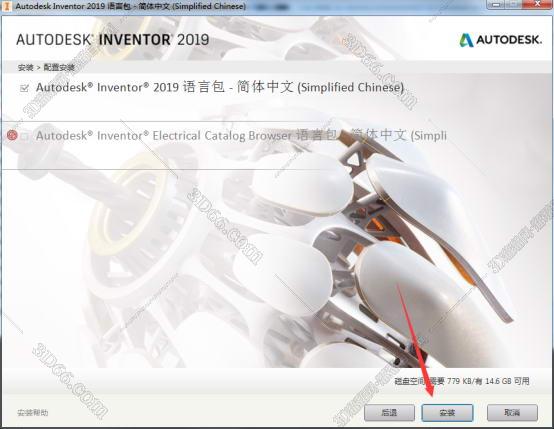 inventor2008软件下载