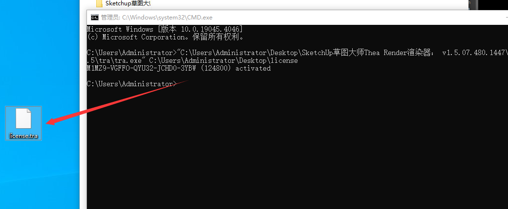 SketchUp草图大师Thea Render渲染器： v1.5.07.480.1447安装图文教程