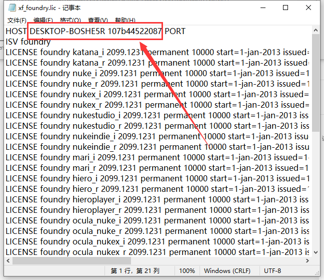 The Foundry Nuke Studio 15.0V4免费破解版安装图文教程