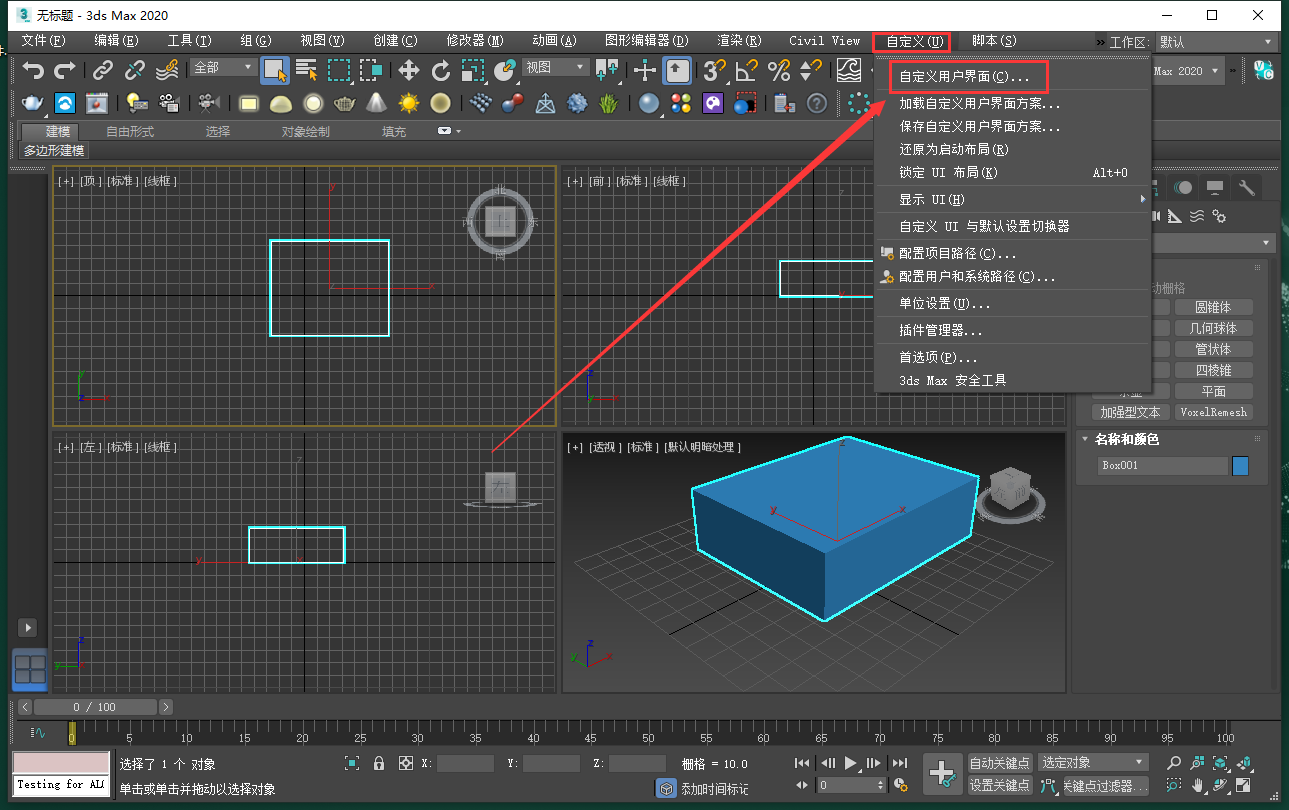 PolyCloth v2.06 for 3dsmax 2016-2024（3DS MAX布料模拟动画插件下载）免费版安装图文教程