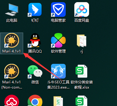 The Foundry Mari 4.1【Mari 4.1破解版】中文破解版安装图文教程