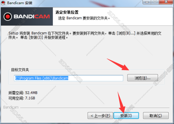 bandicam软件