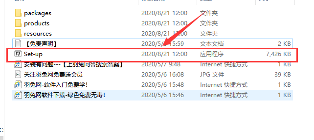 Adobe Bridge CC2021【Br 创意资源管理器】中文直装破解版下载安装图文教程