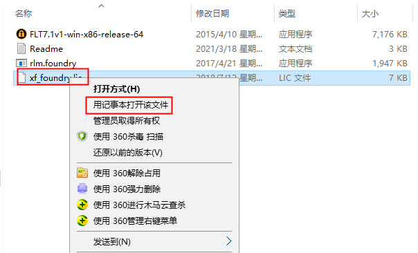 The Foundry Nuke 13.0 v1【后期特效合成软件】绿色破解版安装图文教程
