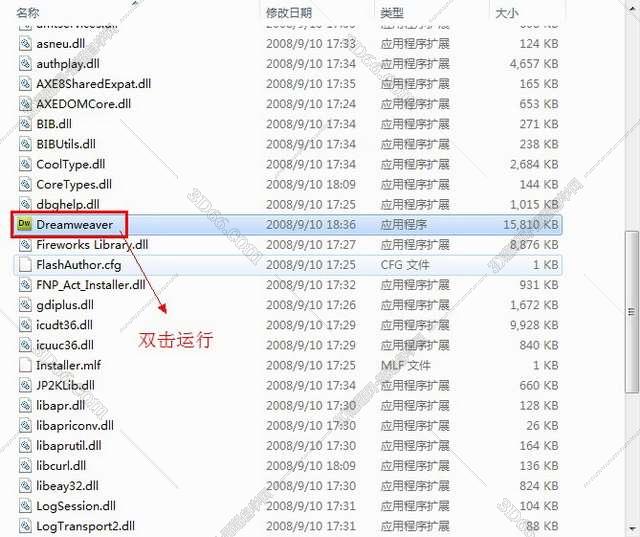 Adobe DreamWeaver cs4【DW cs4下载】中文破解版安装图文教程