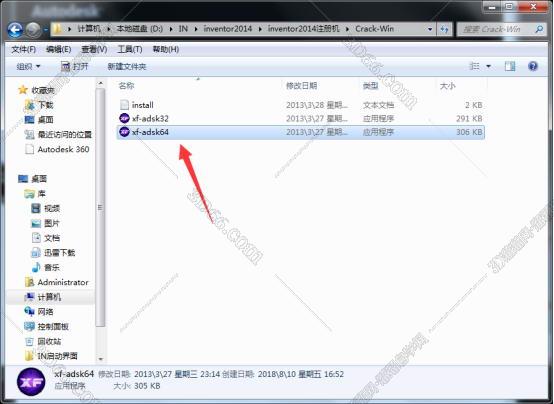 inventor软件2014安装教程下载