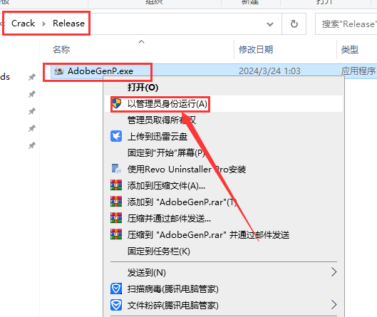 Adobe Dreamweaver 2021 v21.4.0最新破解版安装图文教程