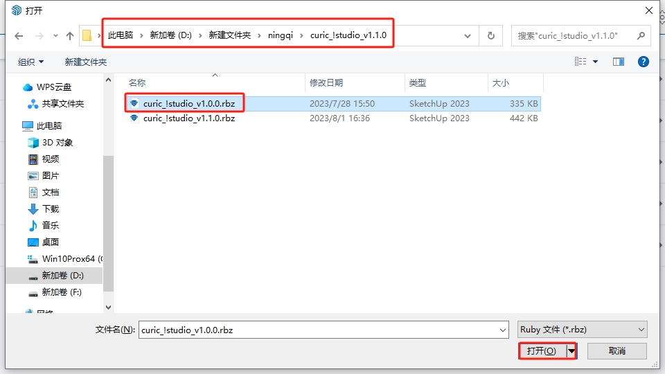 Curic!Studio v1.1.0【Curic工具合集】科学上网 破解版安装图文教程