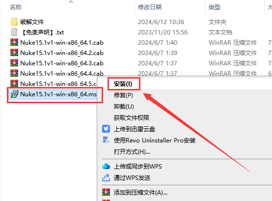 The Foundry Nuke 15.1v1（Nuke Studio影视后期特效合成软件）破解版下载安装图文教程