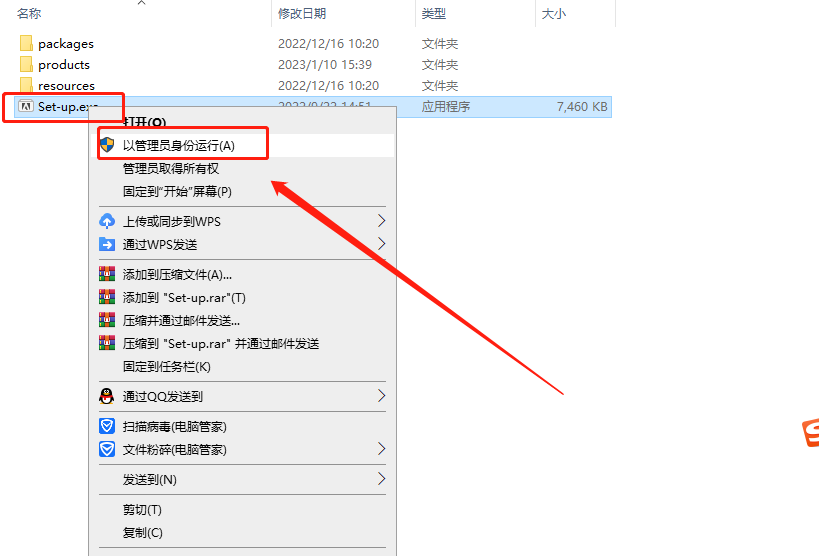 【br2023最新版免费下载】Adobe Bridge 2023直装完美破解版安装图文教程