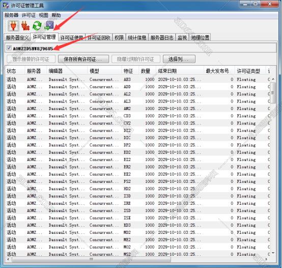 catia软件中如何录制视频