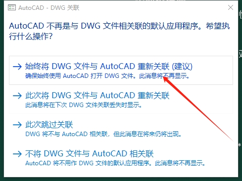 AutoCAD 2017 珊瑚の海精简版（64位/32位下载）安装图文教程