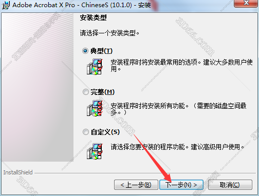 adobe acrobat软件如何旋转
