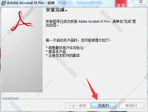 adobe acrobat professional 软件