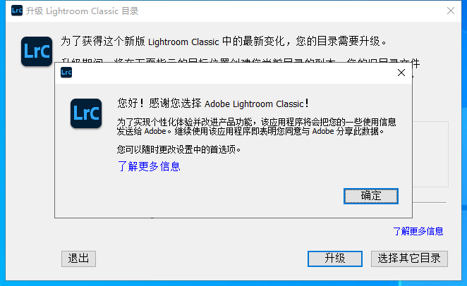 Adobe Lightroom Classic 2023 v12.2.1【LR图像管理软件】中文破解版安装图文教程