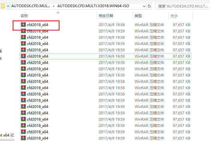 Autodesk CFD2018破解版下载【CFD】CFD2018中文破解版安装图文教程