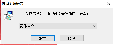 Abbyy FineReader11.0【ABBYY 11官方版】绿色版安装图文教程